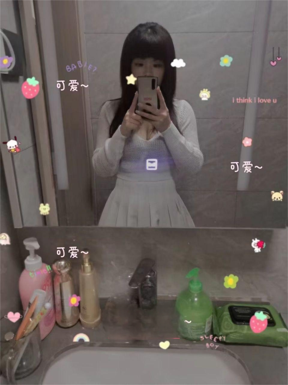 光谷娜娜老师