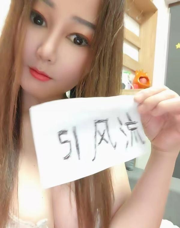 南山服务控娇小御姐