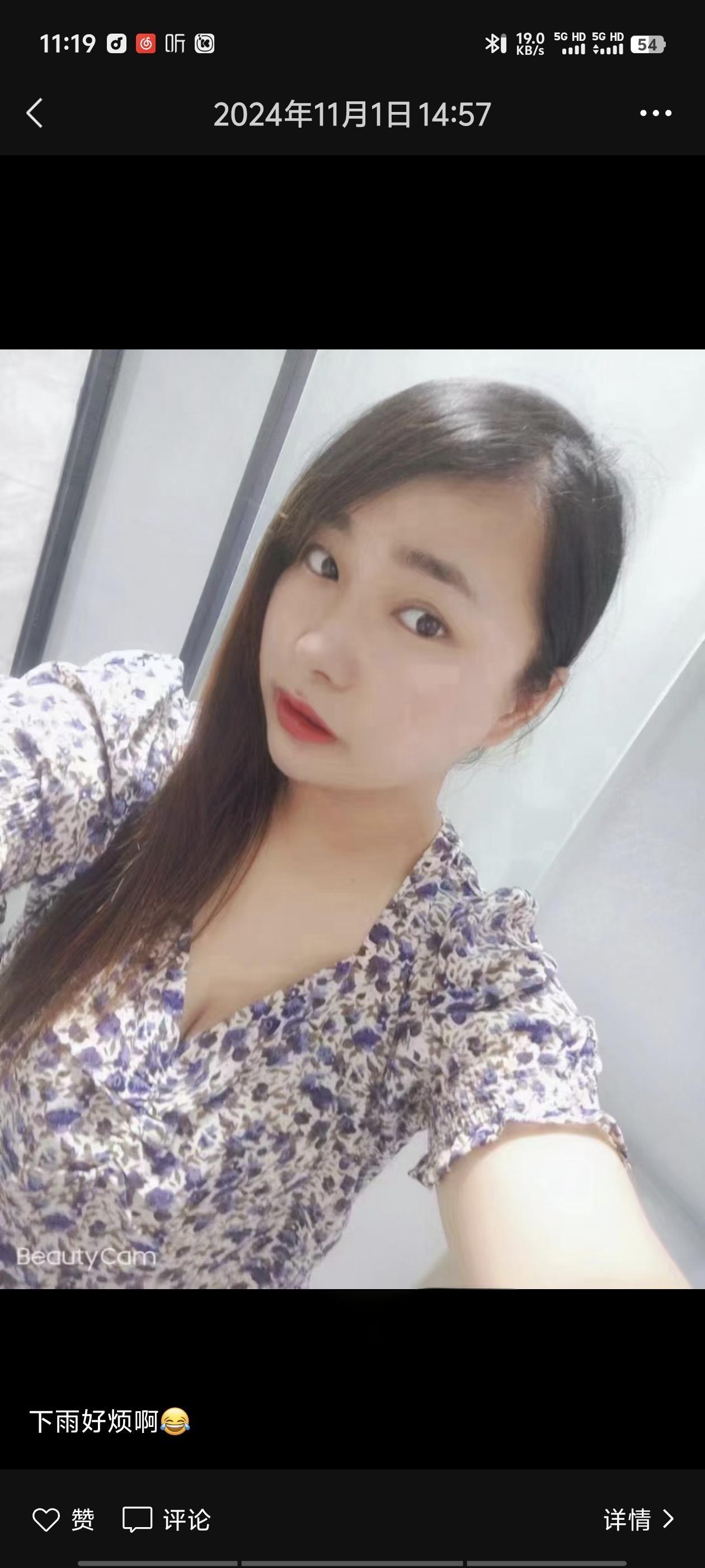 松江小草