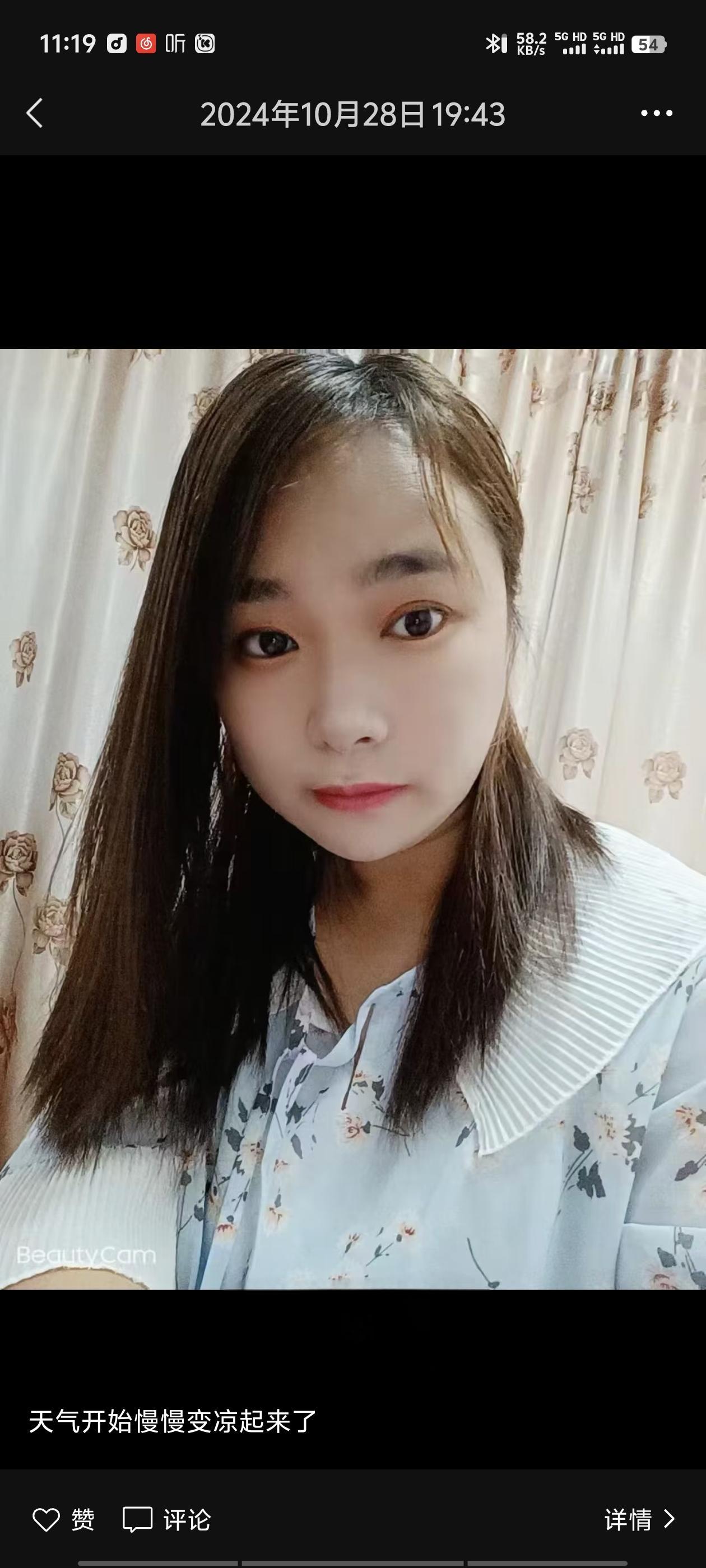 松江小草