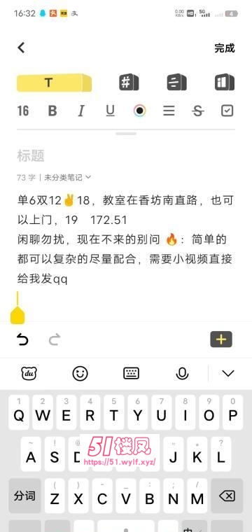 172小姐姐